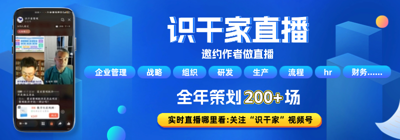 直播